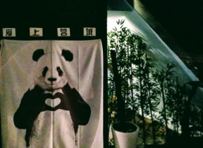  Loving Chengdu Youth Hostel  Чэнду